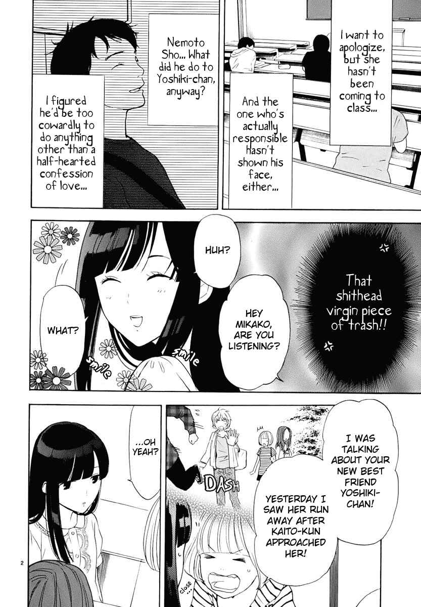 Page 3 Chapter 16 Himegoto - Juukyuusai no Seifuku