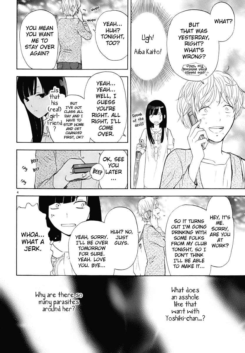 Page 5 Chapter 16 Himegoto - Juukyuusai no Seifuku