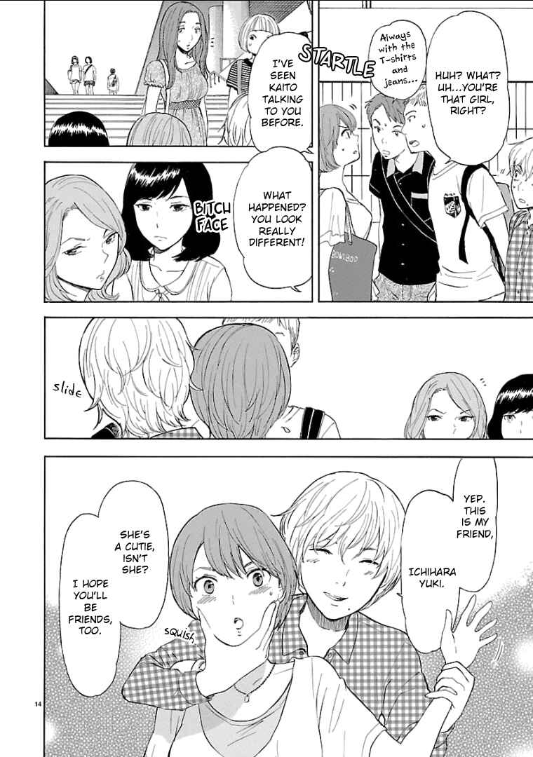 Page 15 Chapter 36 Himegoto - Juukyuusai no Seifuku