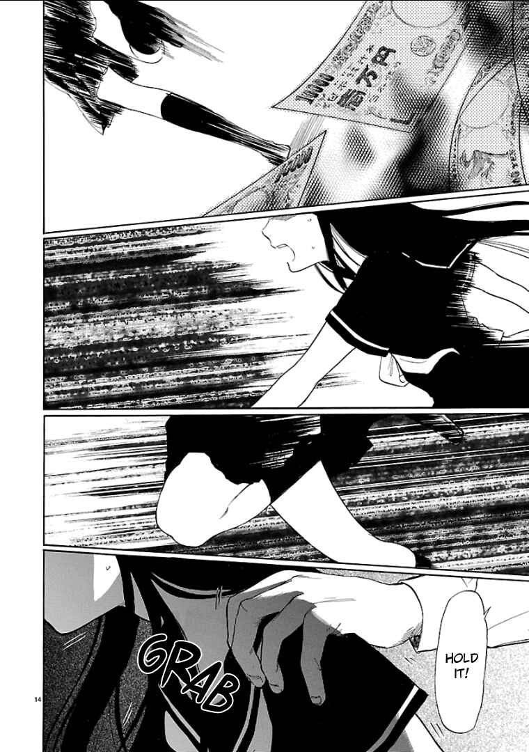Page 15 Chapter 46 Himegoto - Juukyuusai no Seifuku