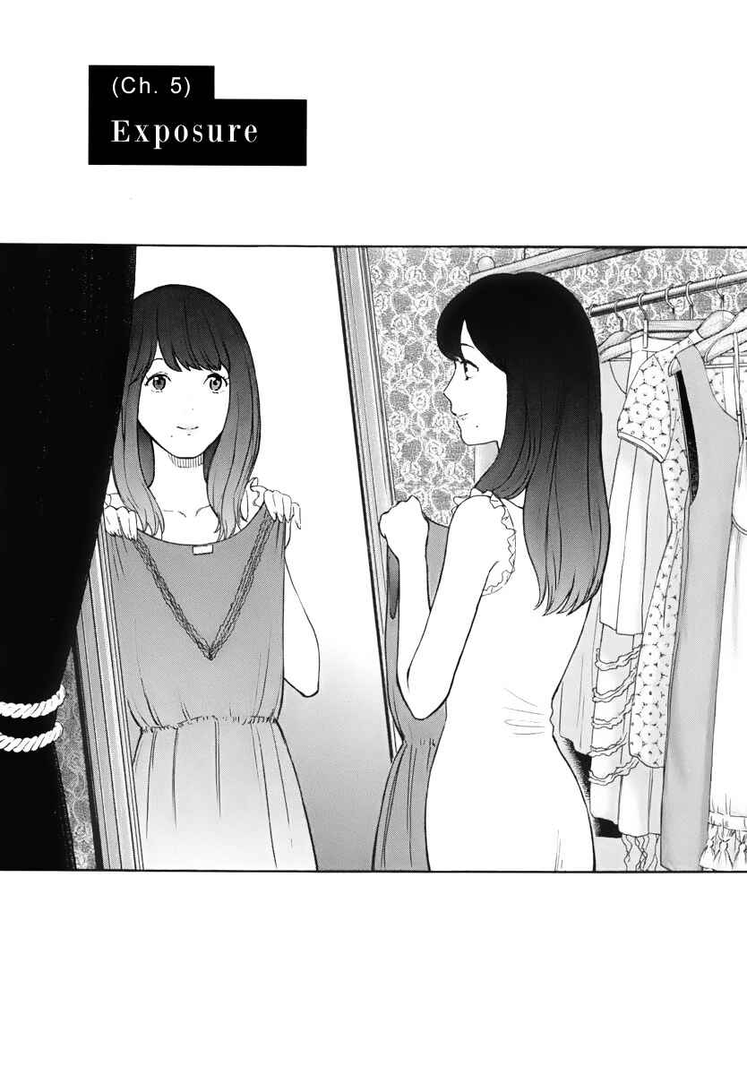 Page 2 Chapter 5 Himegoto - Juukyuusai no Seifuku
