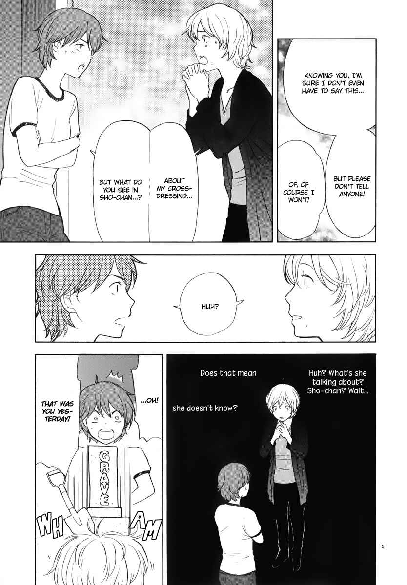 Page 6 Chapter 5 Himegoto - Juukyuusai no Seifuku