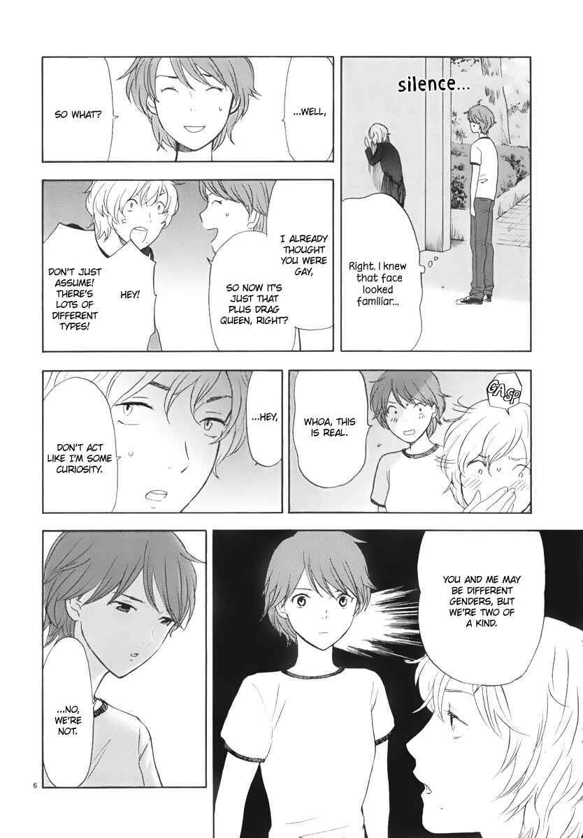 Page 7 Chapter 5 Himegoto - Juukyuusai no Seifuku
