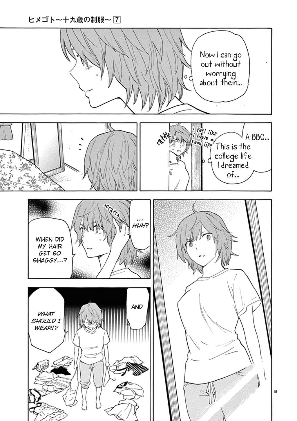 Page 16 Chapter 86 Himegoto - Juukyuusai no Seifuku
