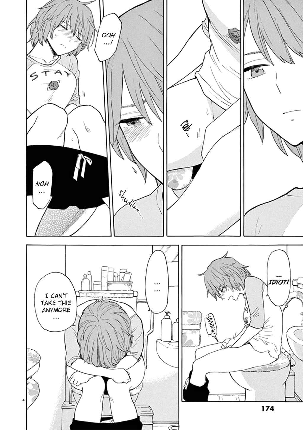 Page 5 Chapter 86 Himegoto - Juukyuusai no Seifuku