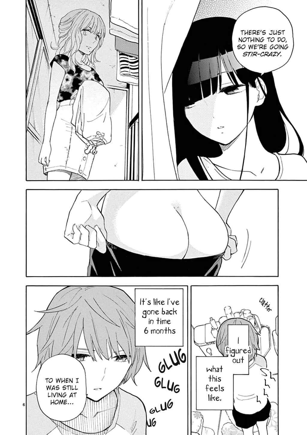 Page 7 Chapter 86 Himegoto - Juukyuusai no Seifuku