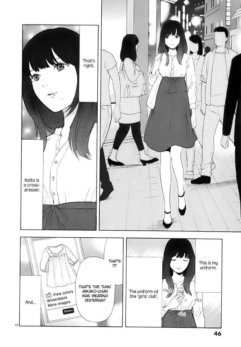 Page 13 Chapter 3 Himegoto - Juukyuusai no Seifuku