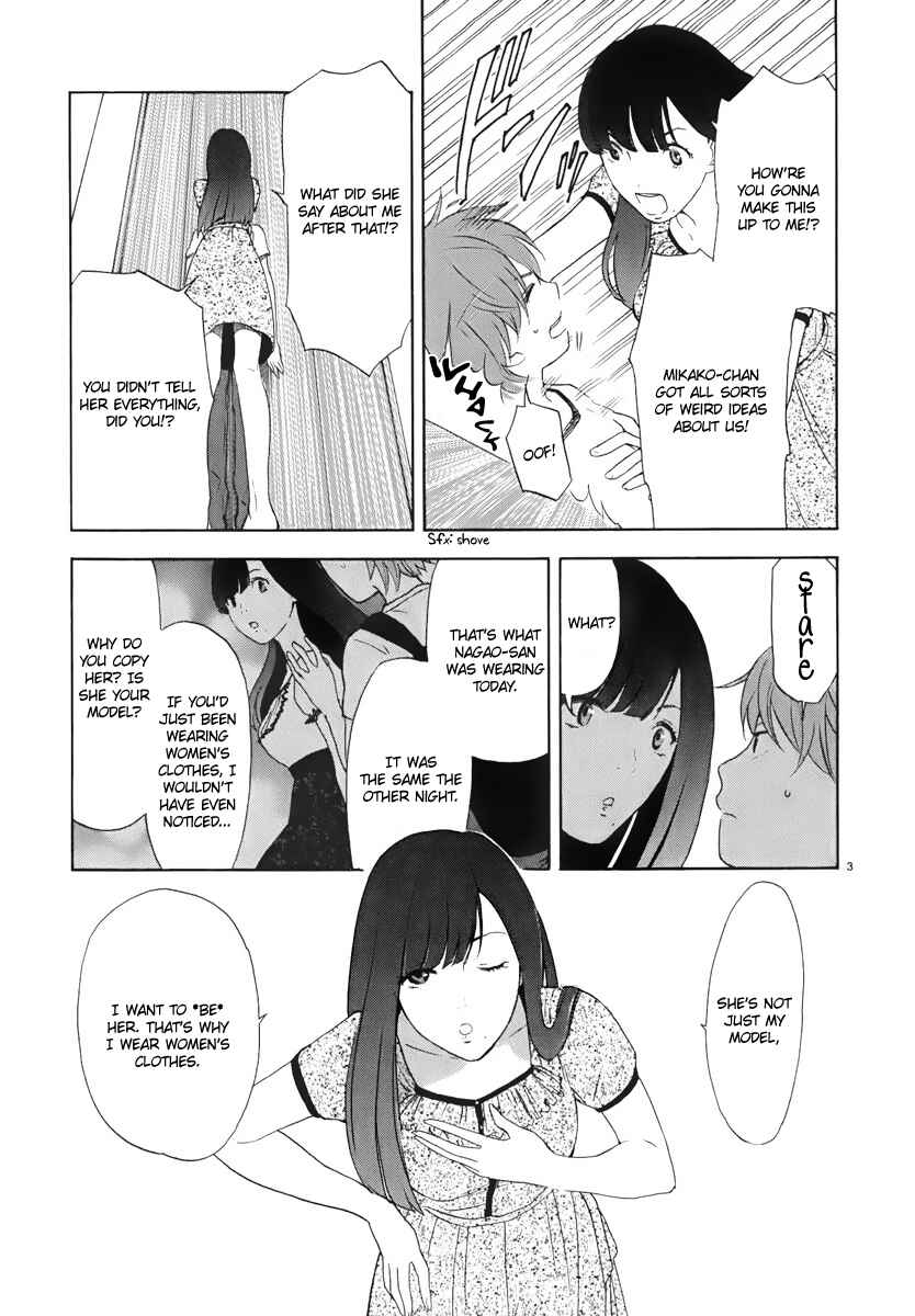 Page 4 Chapter 6 Himegoto - Juukyuusai no Seifuku