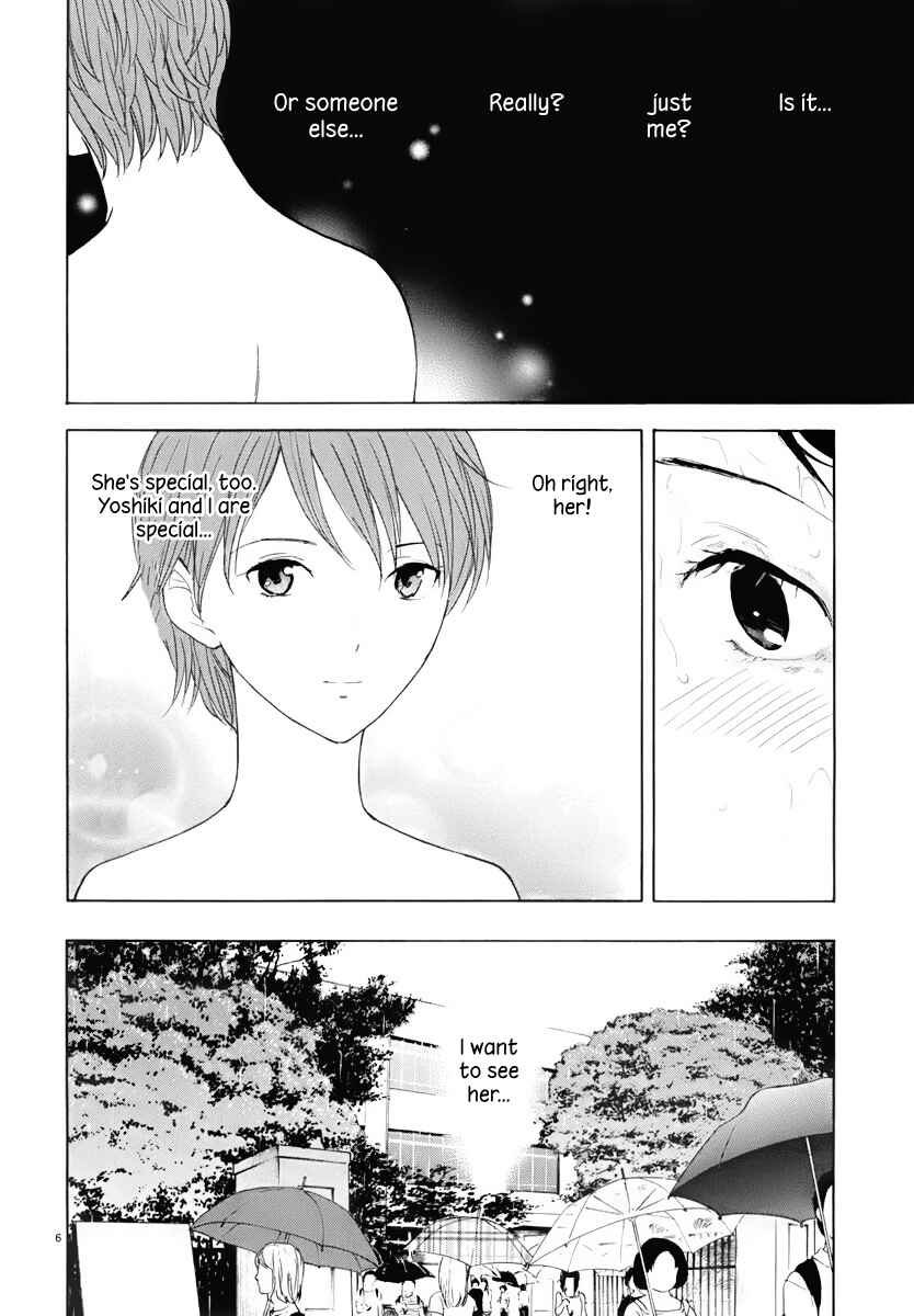 Page 7 Chapter 11 Himegoto - Juukyuusai no Seifuku