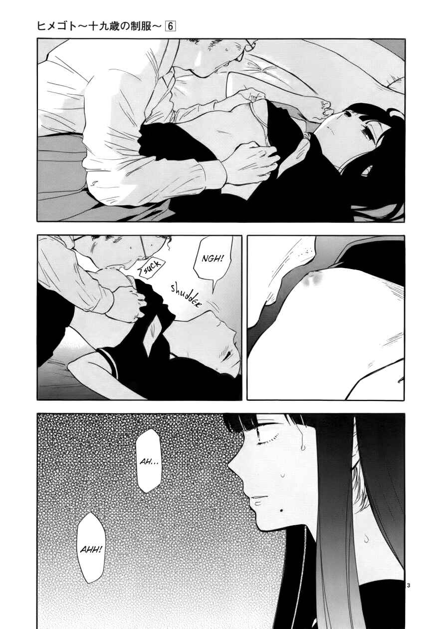 Page 4 Chapter 66 Himegoto - Juukyuusai no Seifuku