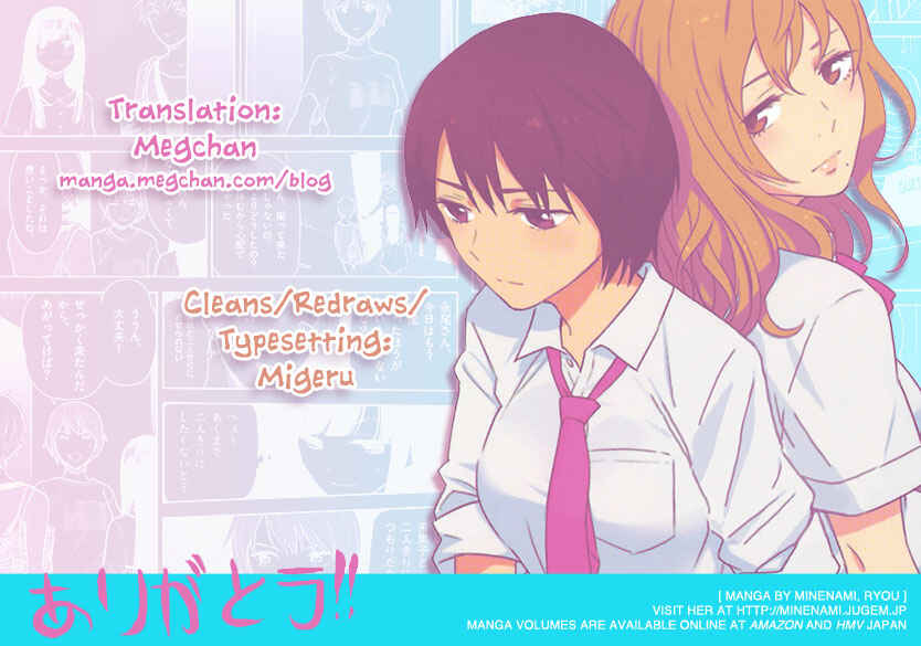 Page 1 Chapter 52 Himegoto - Juukyuusai no Seifuku
