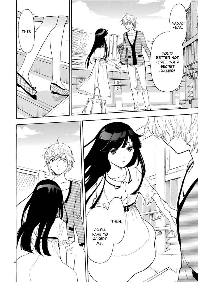 Page 5 Chapter 52 Himegoto - Juukyuusai no Seifuku