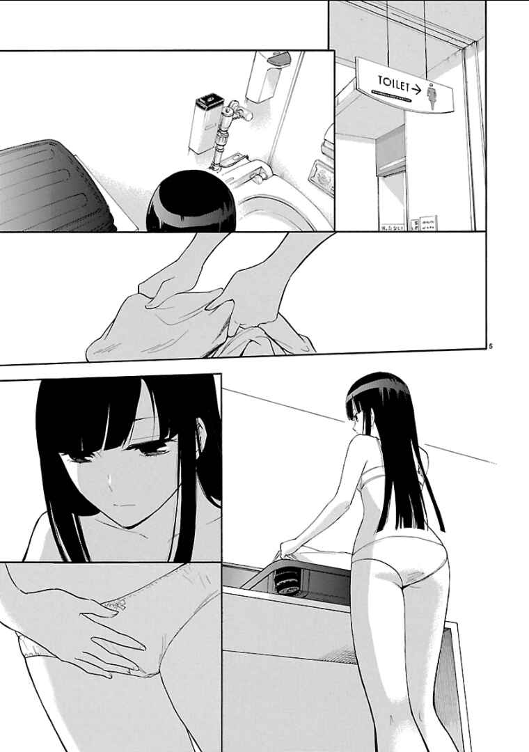 Page 6 Chapter 45 Himegoto - Juukyuusai no Seifuku