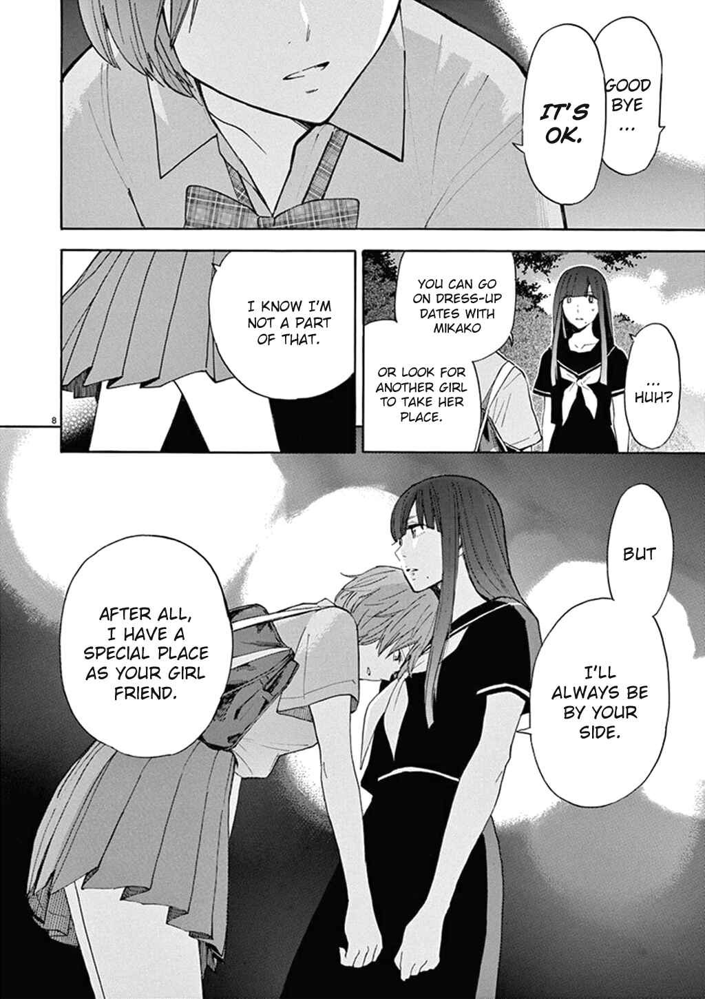 Page 13 Chapter 75 Himegoto - Juukyuusai no Seifuku