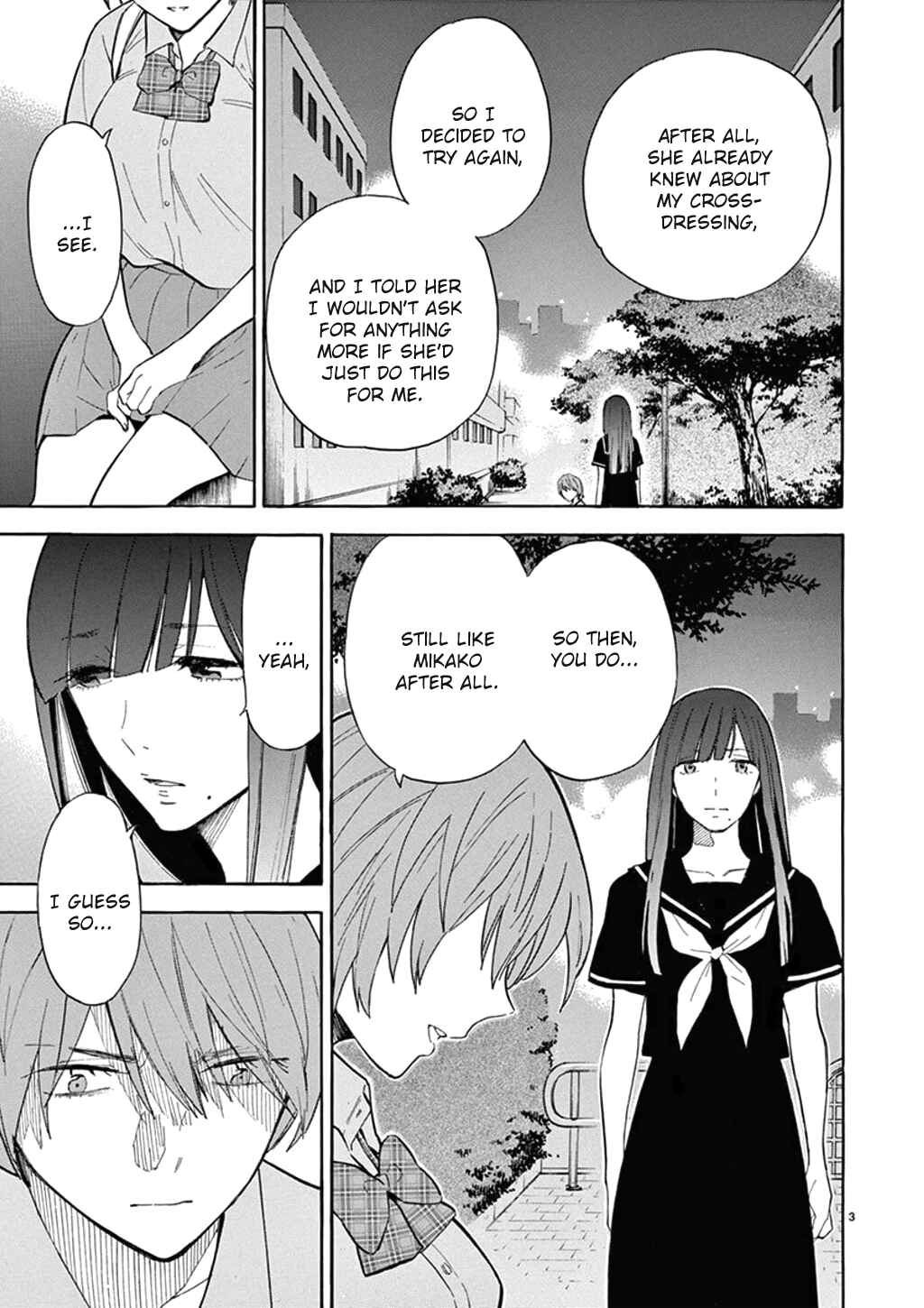 Page 8 Chapter 75 Himegoto - Juukyuusai no Seifuku