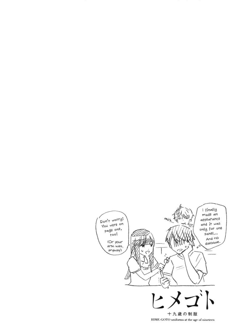 Page 17 Chapter 65 Himegoto - Juukyuusai no Seifuku