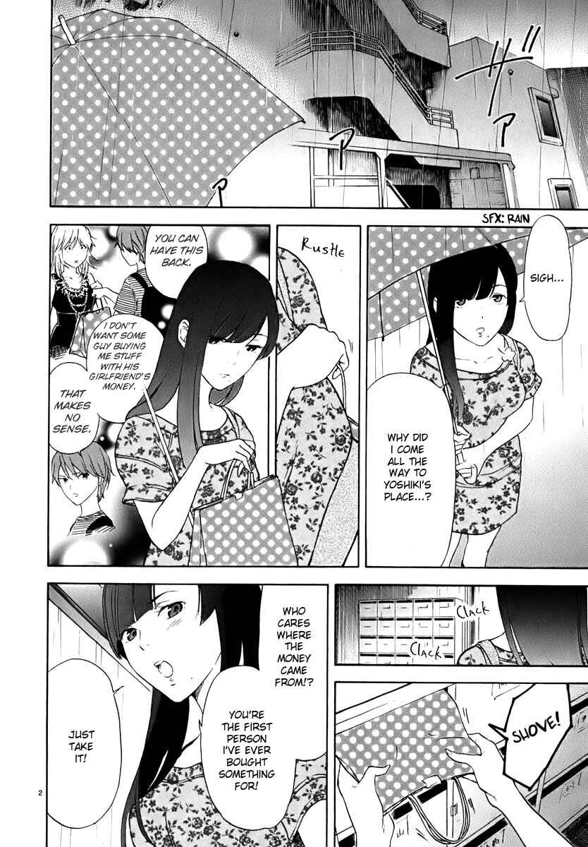 Page 3 Chapter 12 Himegoto - Juukyuusai no Seifuku