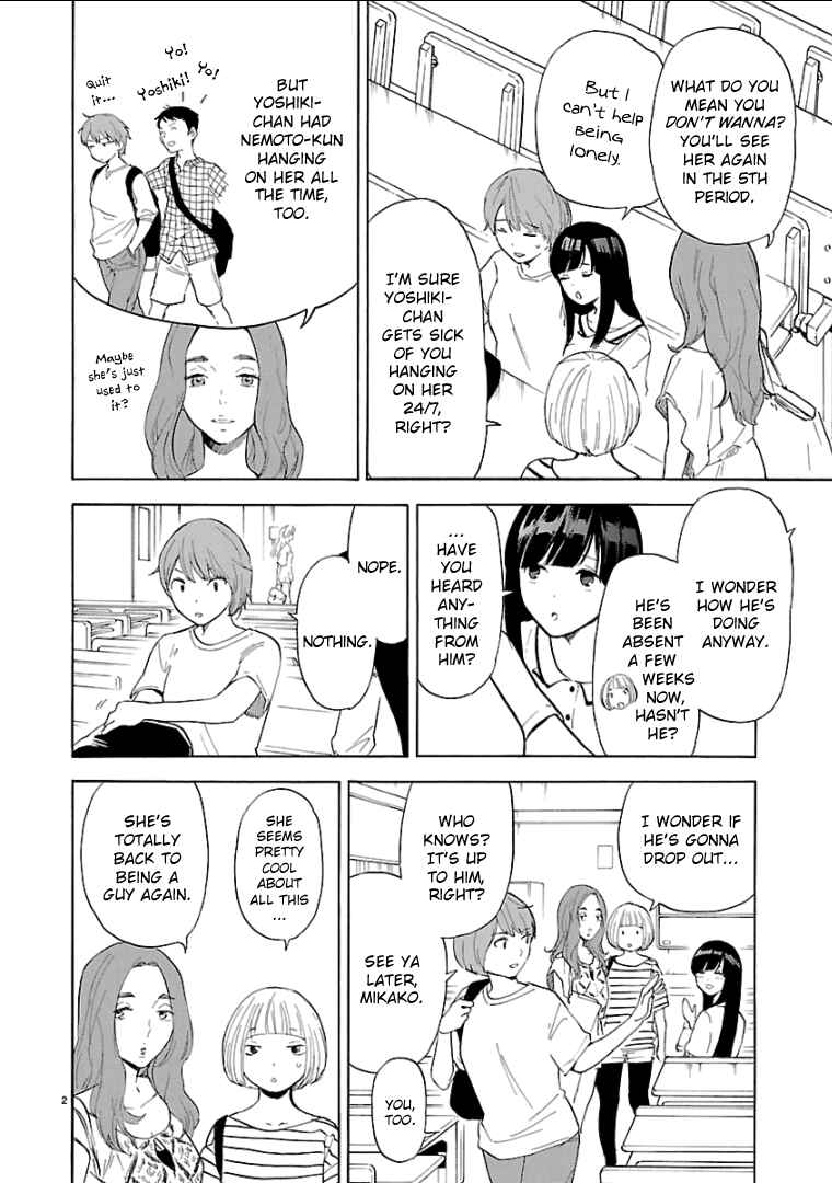 Page 7 Chapter 49 Himegoto - Juukyuusai no Seifuku