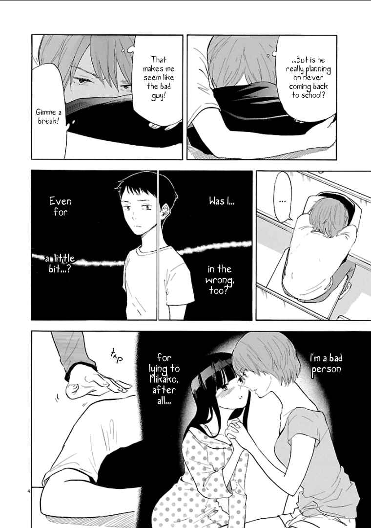 Page 9 Chapter 49 Himegoto - Juukyuusai no Seifuku