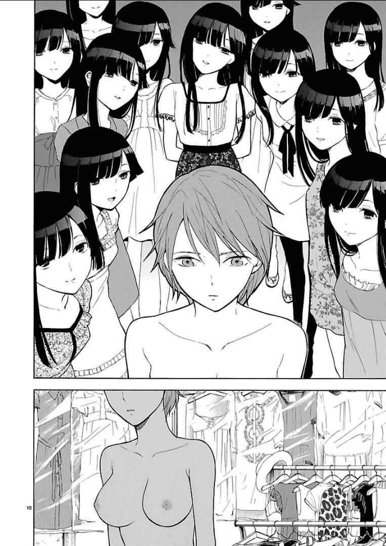 Page 11 Chapter 26 Himegoto - Juukyuusai no Seifuku