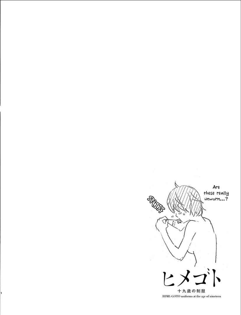 Page 17 Chapter 26 Himegoto - Juukyuusai no Seifuku