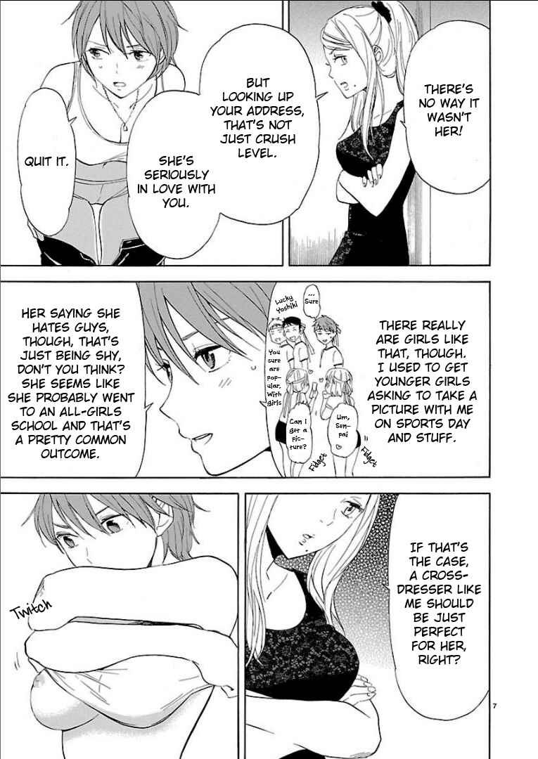 Page 8 Chapter 26 Himegoto - Juukyuusai no Seifuku