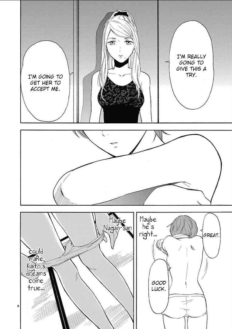 Page 9 Chapter 26 Himegoto - Juukyuusai no Seifuku
