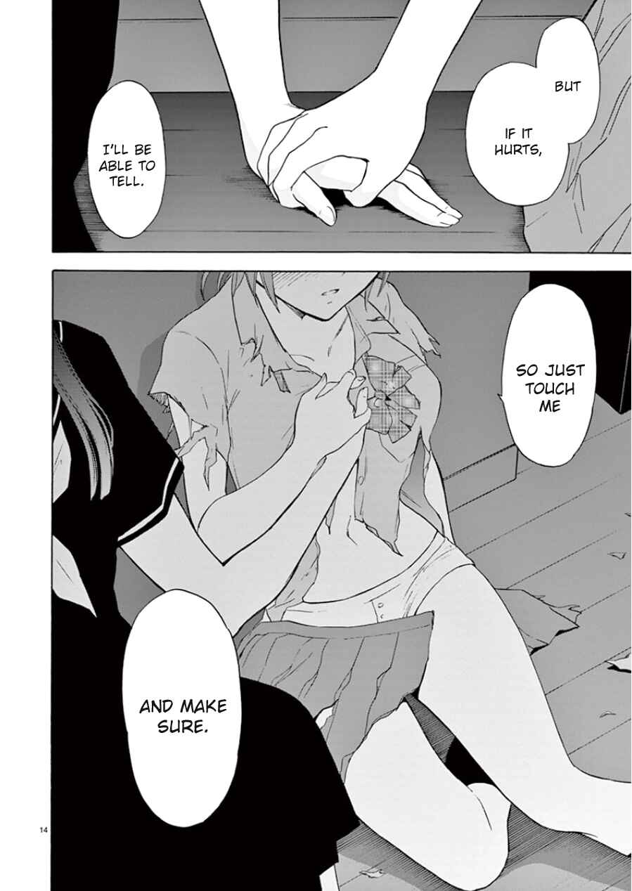 Page 15 Chapter 94 Himegoto - Juukyuusai no Seifuku