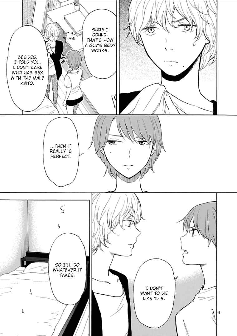 Page 10 Chapter 34 Himegoto - Juukyuusai no Seifuku