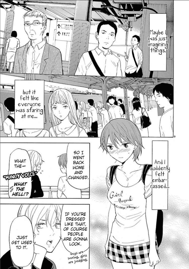 Page 10 Chapter 27 Himegoto - Juukyuusai no Seifuku