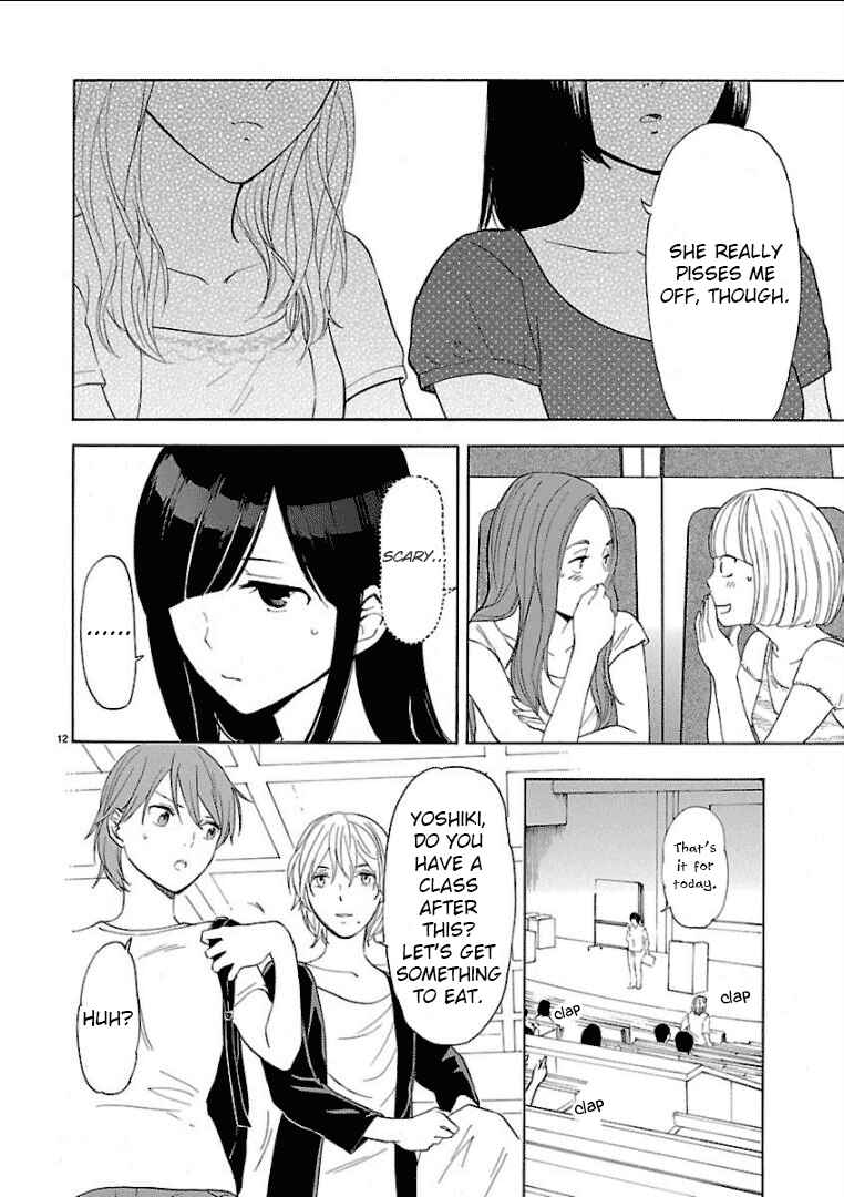 Page 13 Chapter 27 Himegoto - Juukyuusai no Seifuku