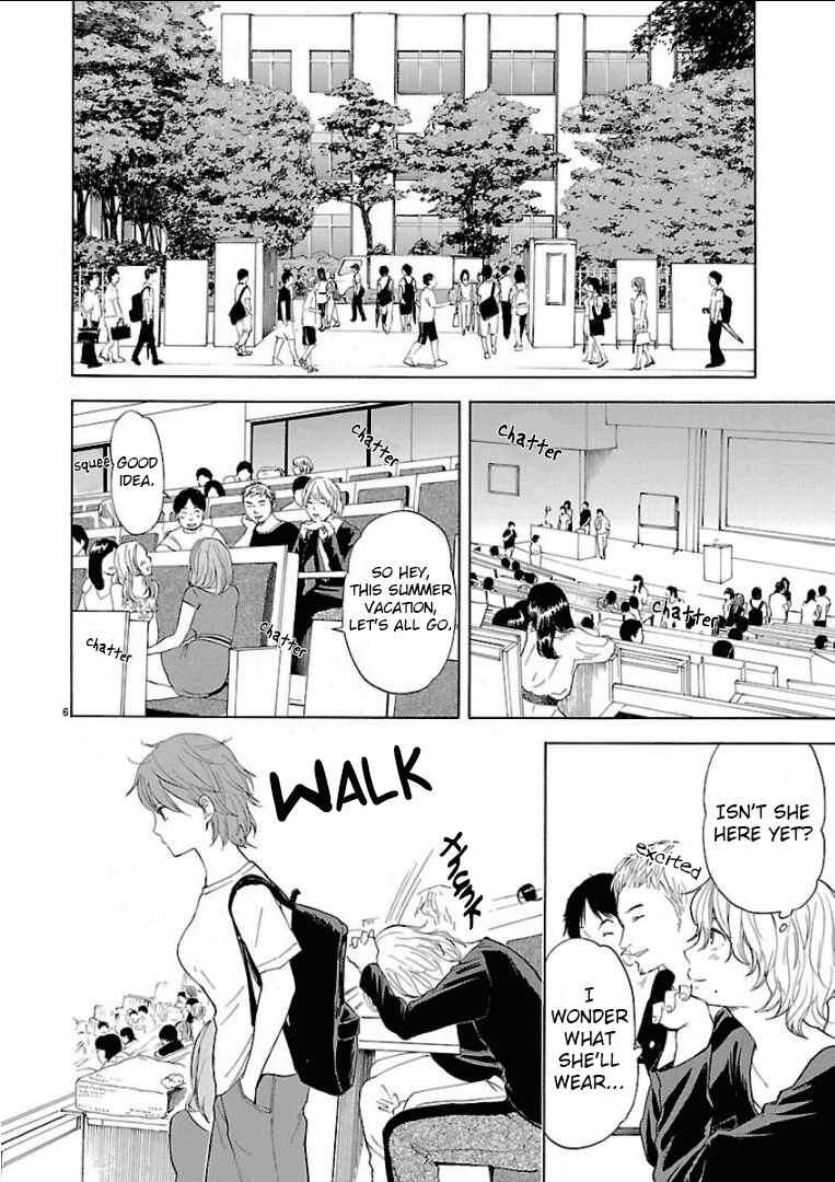Page 7 Chapter 27 Himegoto - Juukyuusai no Seifuku