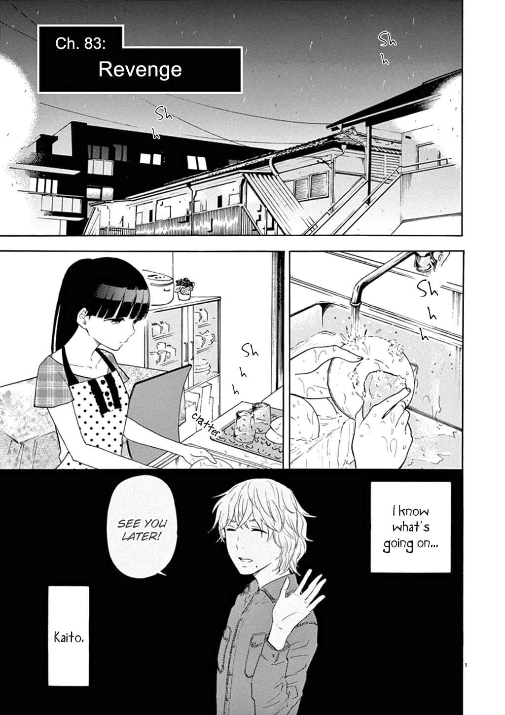 Page 2 Chapter 83 Himegoto - Juukyuusai no Seifuku