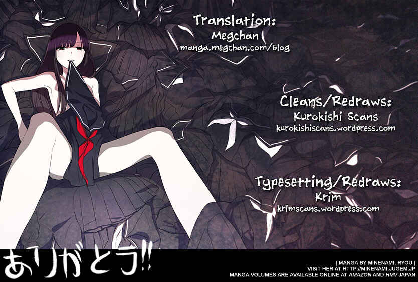 Page 1 Chapter 22 Himegoto - Juukyuusai no Seifuku