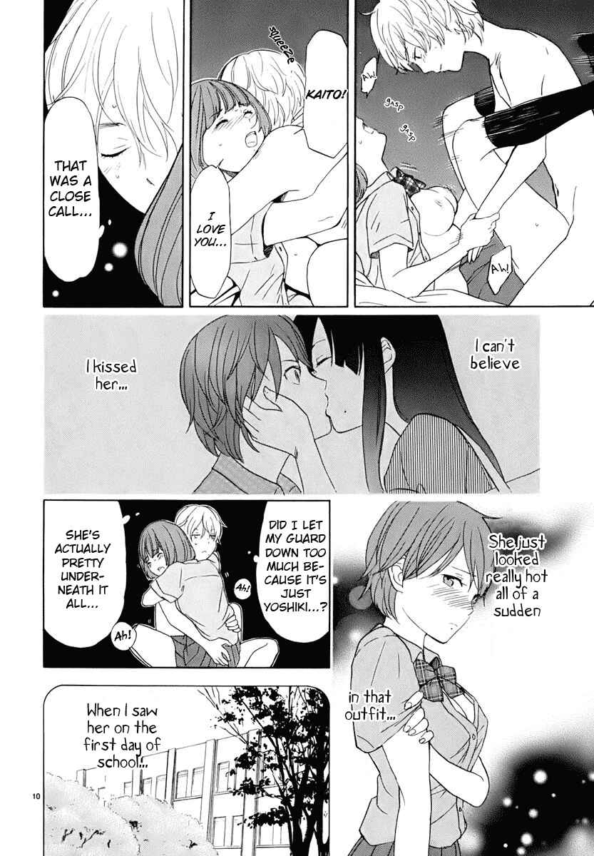 Page 11 Chapter 22 Himegoto - Juukyuusai no Seifuku