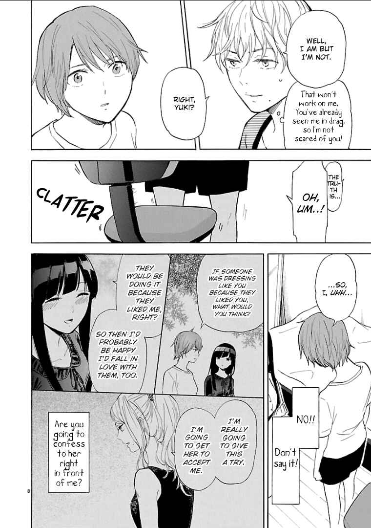 Page 9 Chapter 51 Himegoto - Juukyuusai no Seifuku