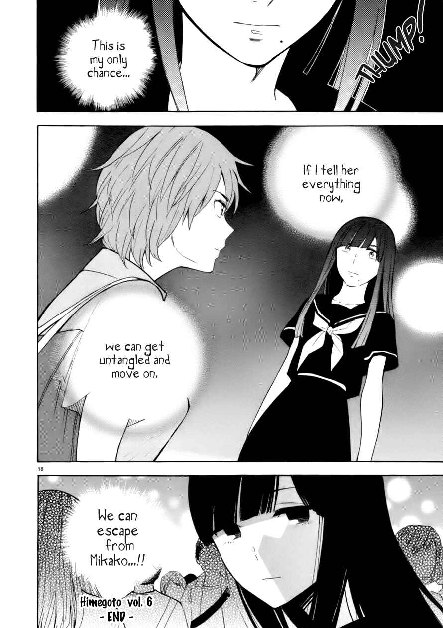Page 18 Chapter 74 Himegoto - Juukyuusai no Seifuku