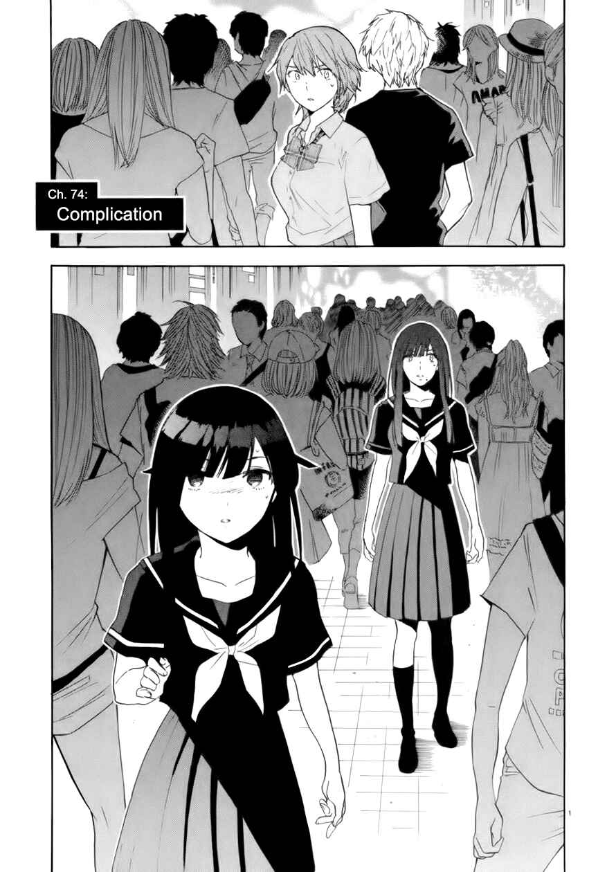 Page 2 Chapter 74 Himegoto - Juukyuusai no Seifuku