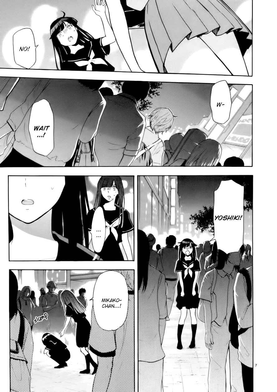 Page 7 Chapter 74 Himegoto - Juukyuusai no Seifuku