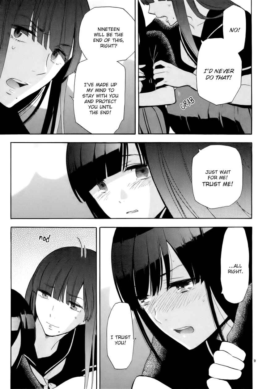 Page 9 Chapter 74 Himegoto - Juukyuusai no Seifuku