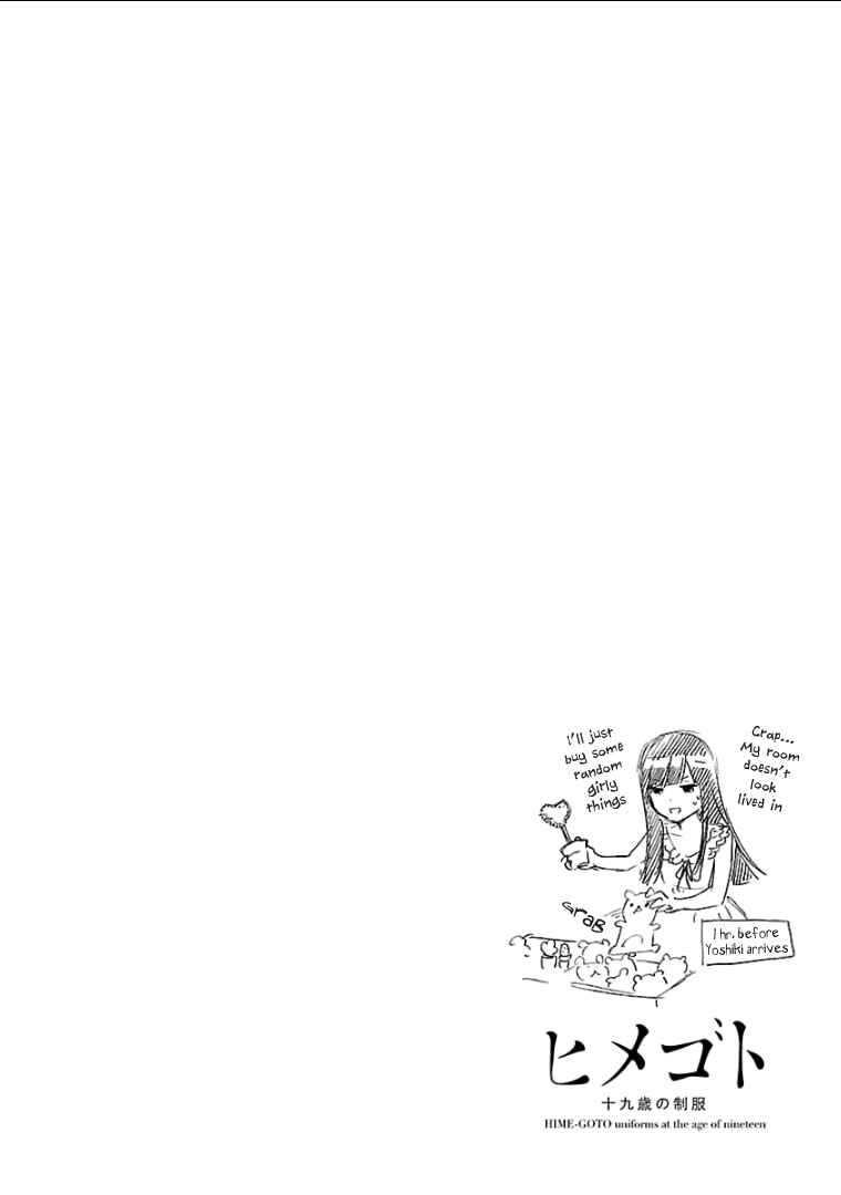 Page 17 Chapter 40 Himegoto - Juukyuusai no Seifuku
