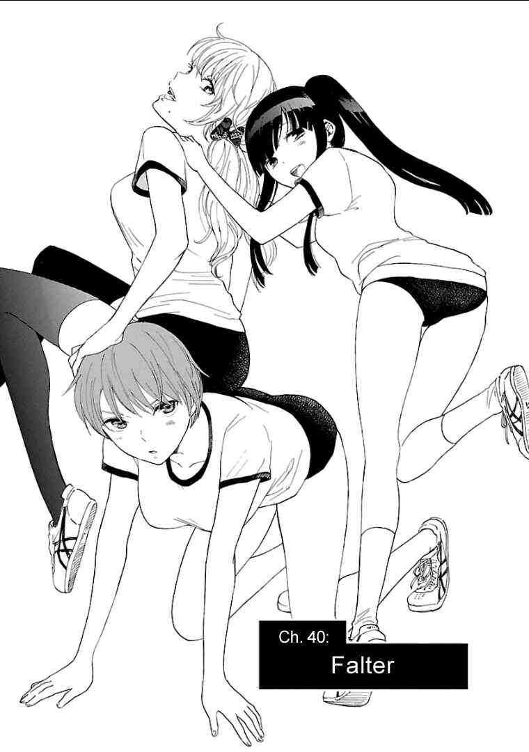 Page 2 Chapter 40 Himegoto - Juukyuusai no Seifuku