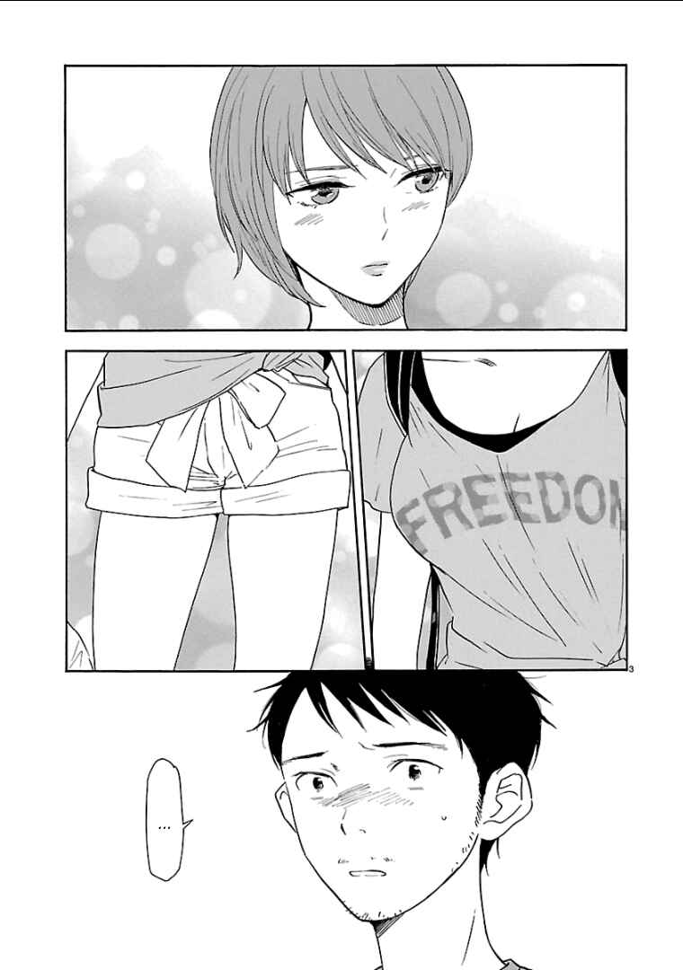 Page 4 Chapter 40 Himegoto - Juukyuusai no Seifuku