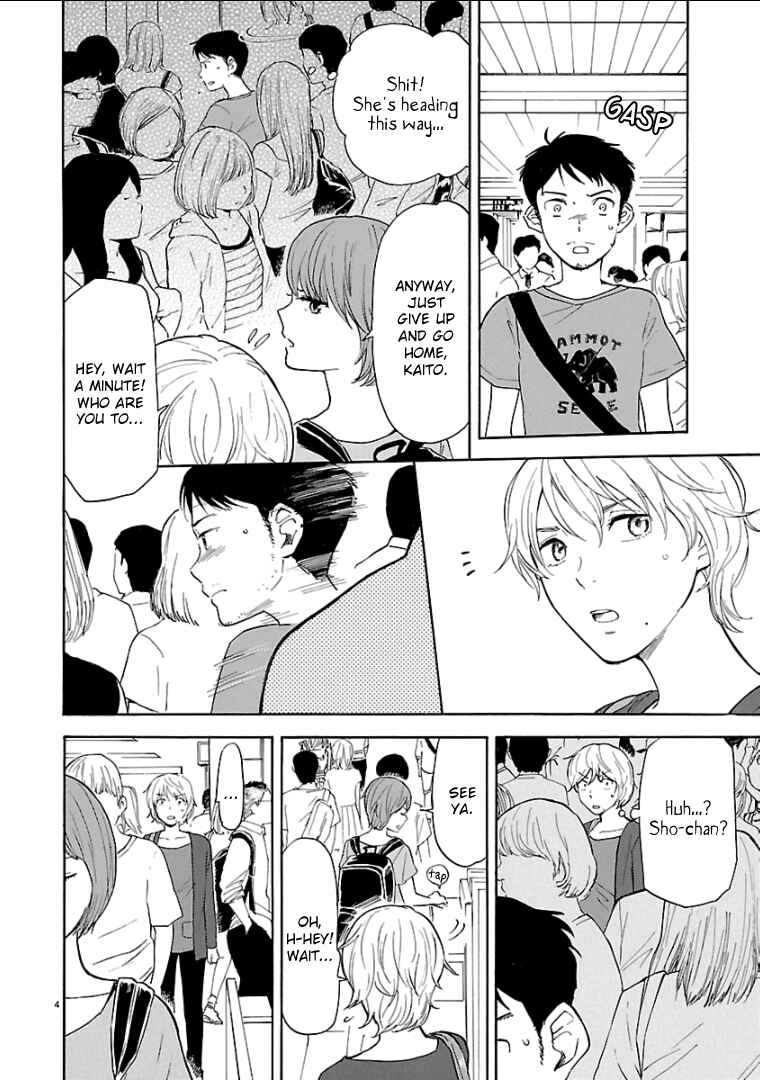 Page 5 Chapter 40 Himegoto - Juukyuusai no Seifuku