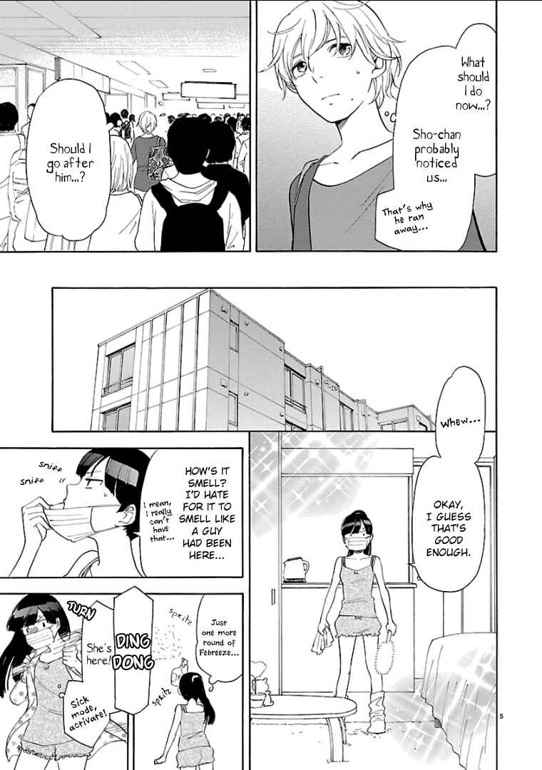 Page 6 Chapter 40 Himegoto - Juukyuusai no Seifuku