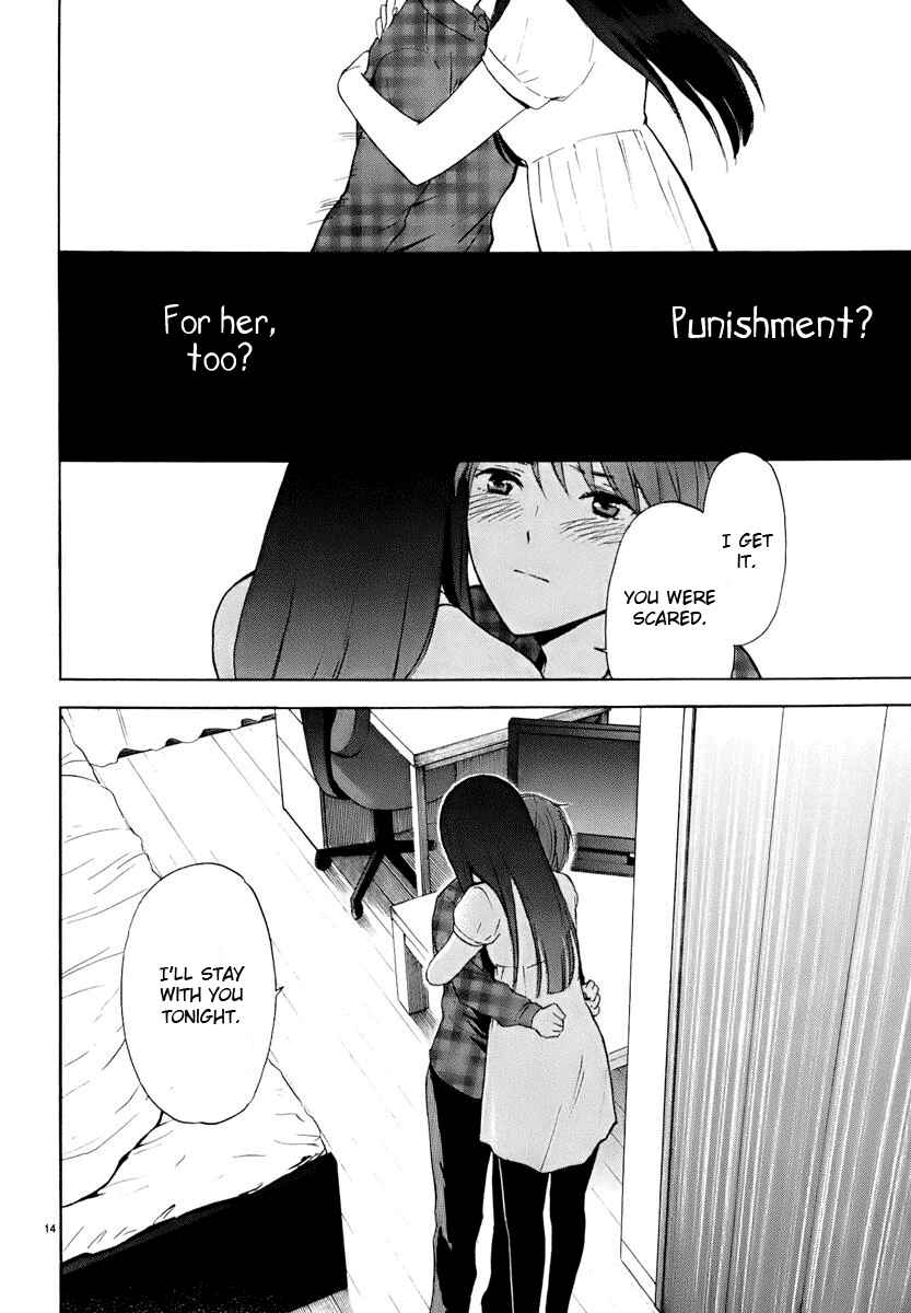 Page 15 Chapter 14 Himegoto - Juukyuusai no Seifuku