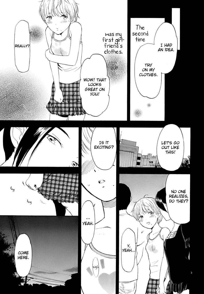 Page 4 Chapter 14 Himegoto - Juukyuusai no Seifuku