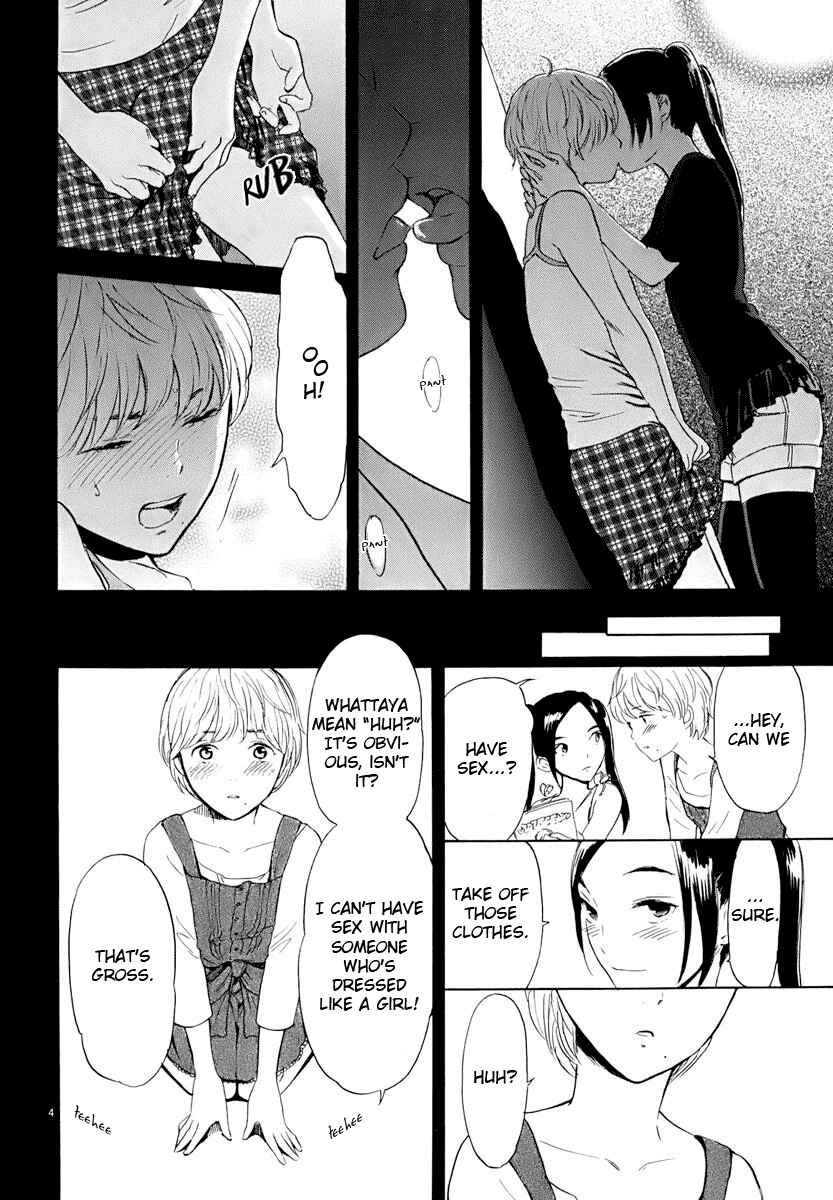 Page 5 Chapter 14 Himegoto - Juukyuusai no Seifuku