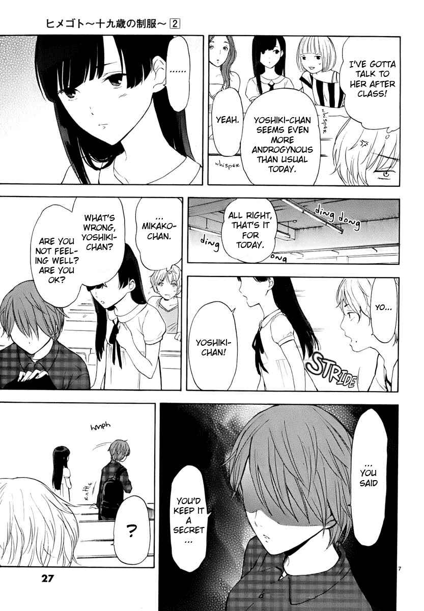 Page 8 Chapter 14 Himegoto - Juukyuusai no Seifuku