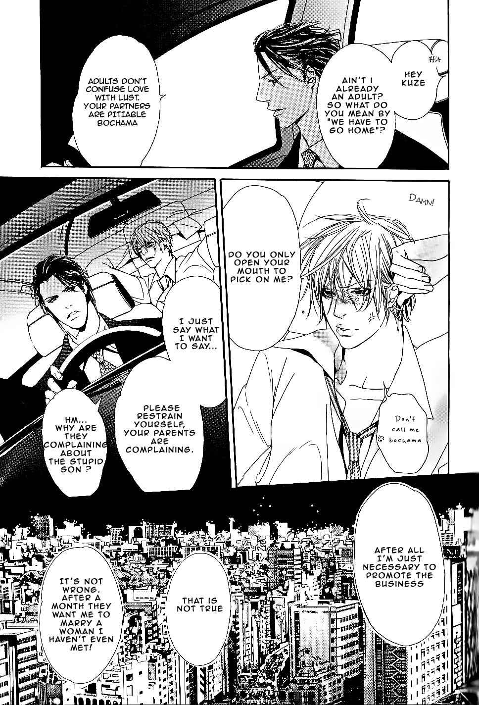 Page 4 Chapter 5 Aishite Baby